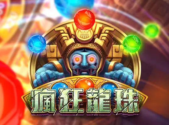 收集七顆龍珠!揭開瘋狂龍珠的終極秘密