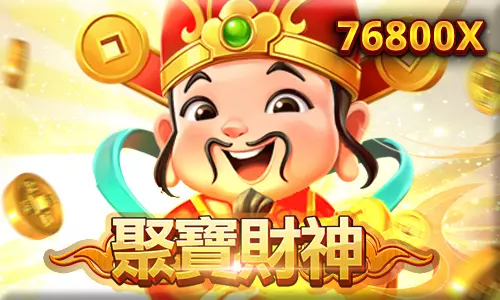 聚寶財神老虎機玩法分析，提升勝率的關鍵