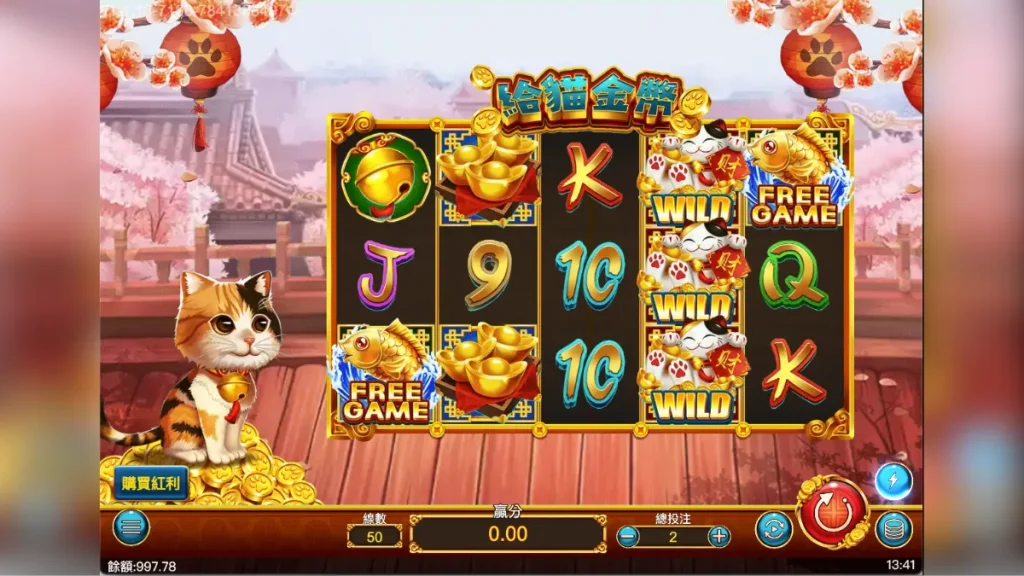 一次旋轉改變命運!給貓金幣老虎機獎池等你來開啟!