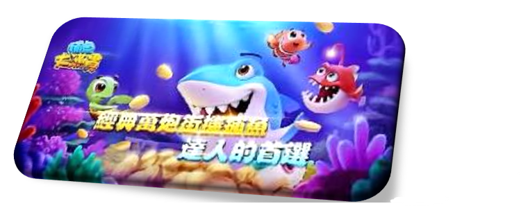 火力全開!《捕魚大滿貫》高倍BOSS秒殺,滿屏金幣狂撒!