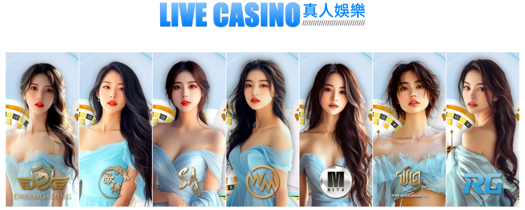 RV富盈娛樂城真人娛樂