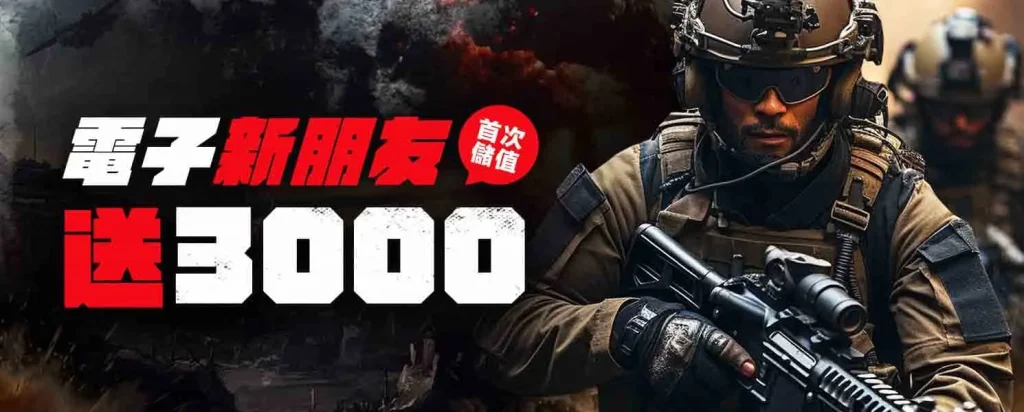 RV富盈娛樂城新朋友專屬娛樂城優惠