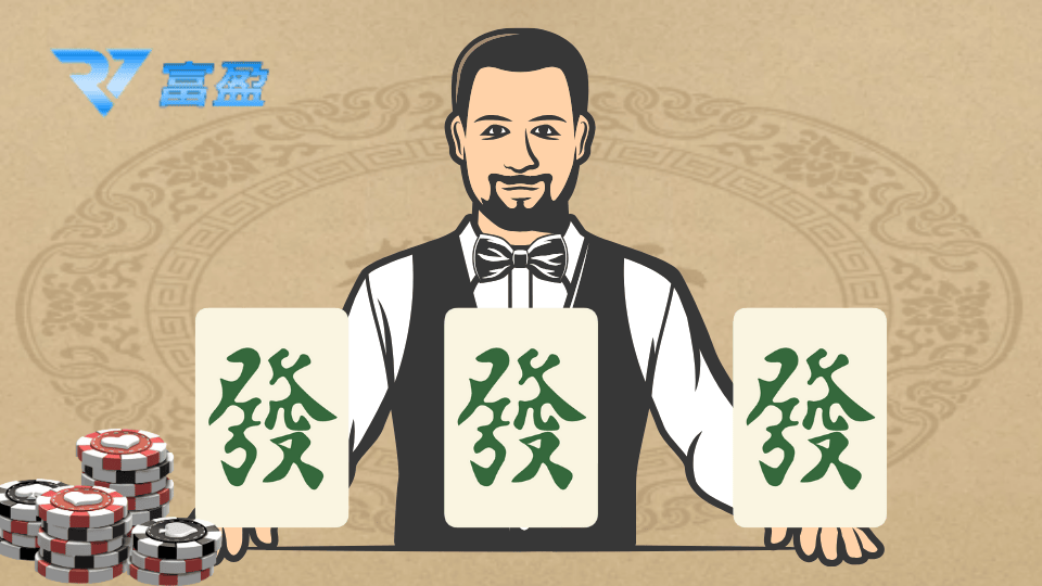 RV富盈娛樂城說明如何玩好推筒子，以及推筒子有什麼技巧？