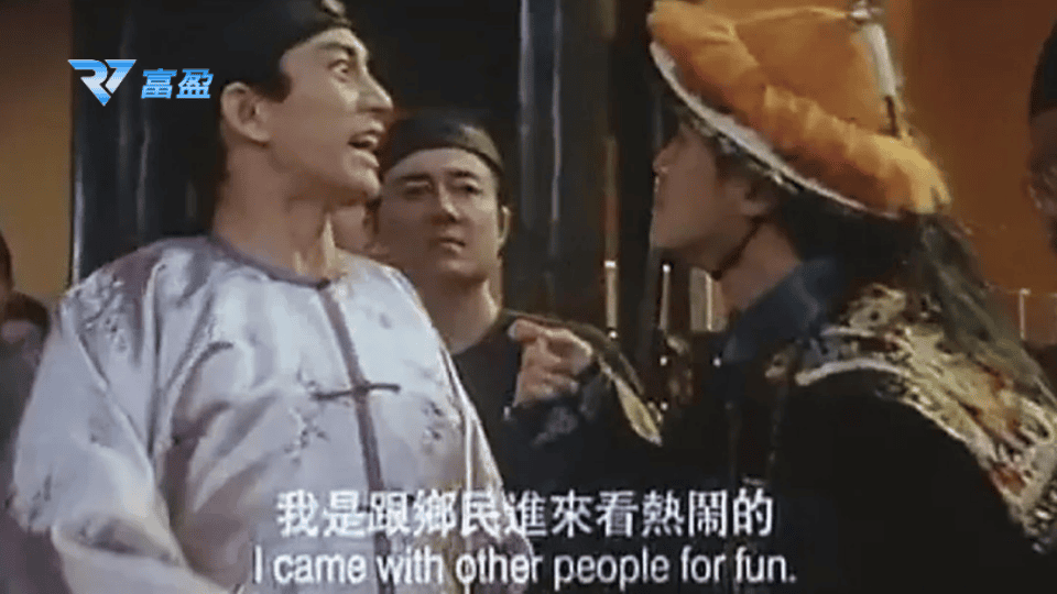 RV富盈娛樂城引用九品芝麻官的經典名言,說明沒有長期觀看比賽的觀眾大多都還是因為熱鬧而進來觀賞